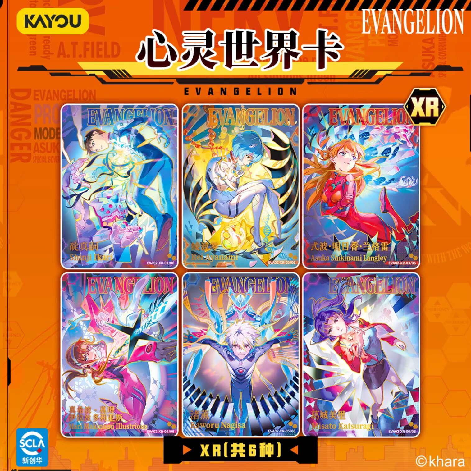 Genuine KAYOU Neon Genesis Eva - Evangelion Anime Merchandise 리뷰 및 가격